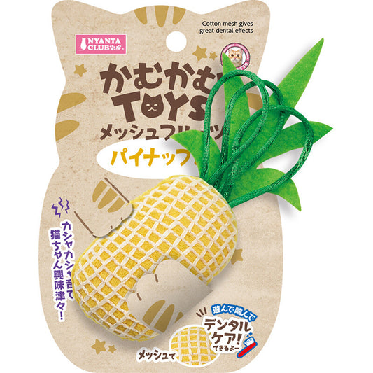 Pineapple Dental Toy