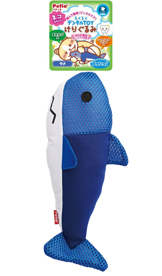 Dental Toy Shark