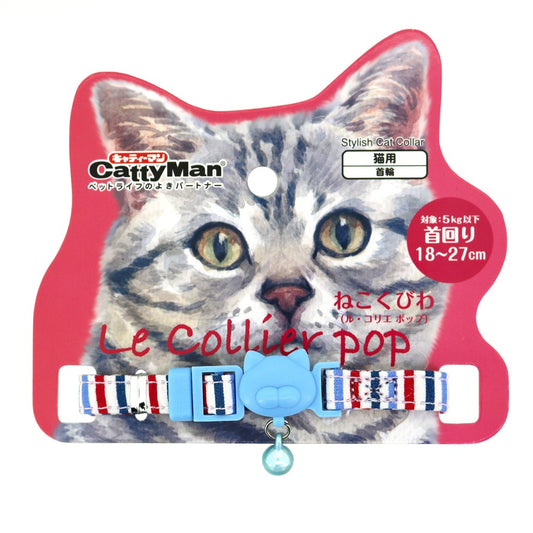 Le Collier Pop Vacation Cat Collar