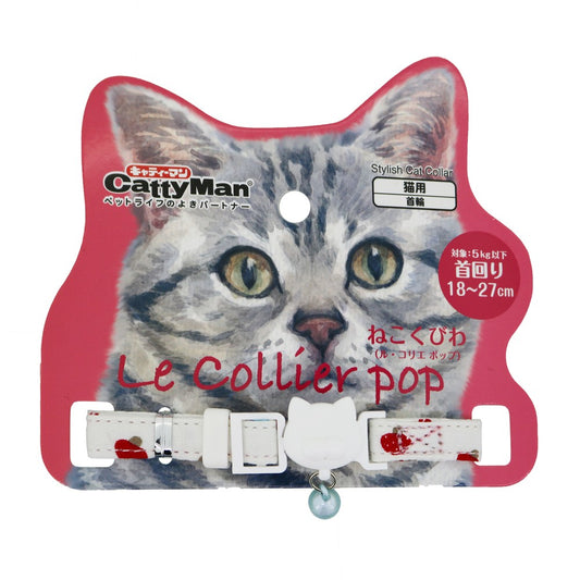 Le Collier Pop Mushroom Cat Collar