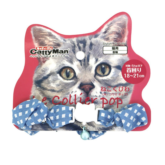 Le Collier Pop Frappe Cat Collar