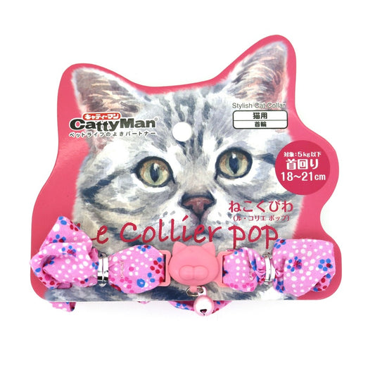 Le Collier Pop Petit Fleur Cat Collar