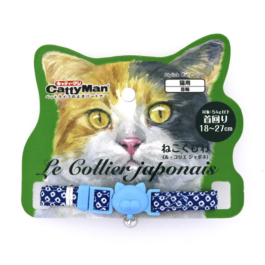 Le Collier Japonais Kanoko Shibori Cat Collar