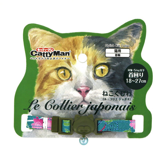 Le Collier Japonais Hyakka Ryouran Cat Collar