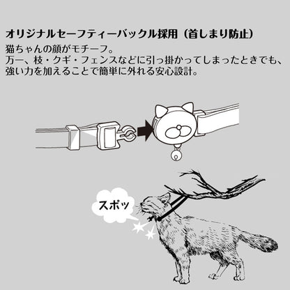 Le Collier Japonais Hyakka Ryouran Cat Collar