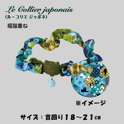 Le Collier Japonais Fukuneko Kasane Cat Collar