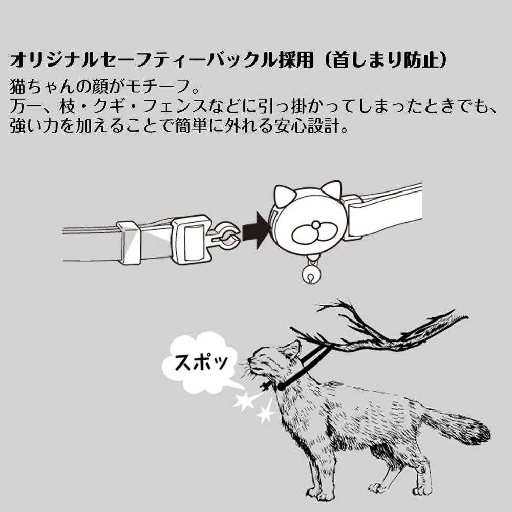 Le Collier Japonais Fukuneko Kasane Cat Collar
