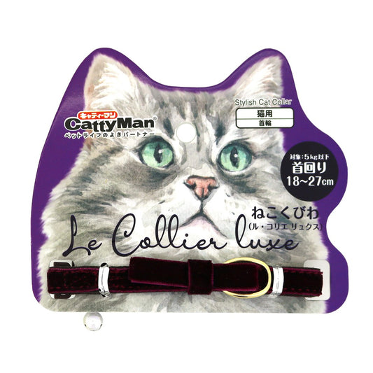 Le Collier Luxe Cat Collars Red